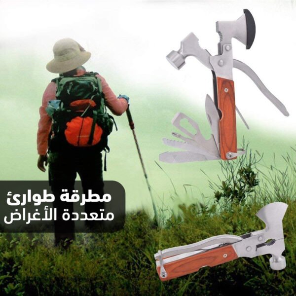 مطرقه نجاة متعددة الاستخدام