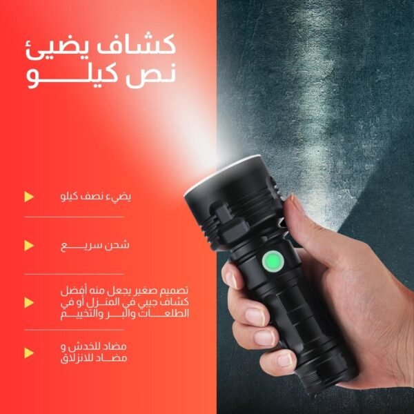 كشاف