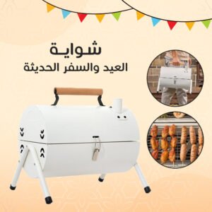 شواية